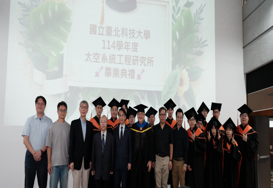114-1畢業典禮合照